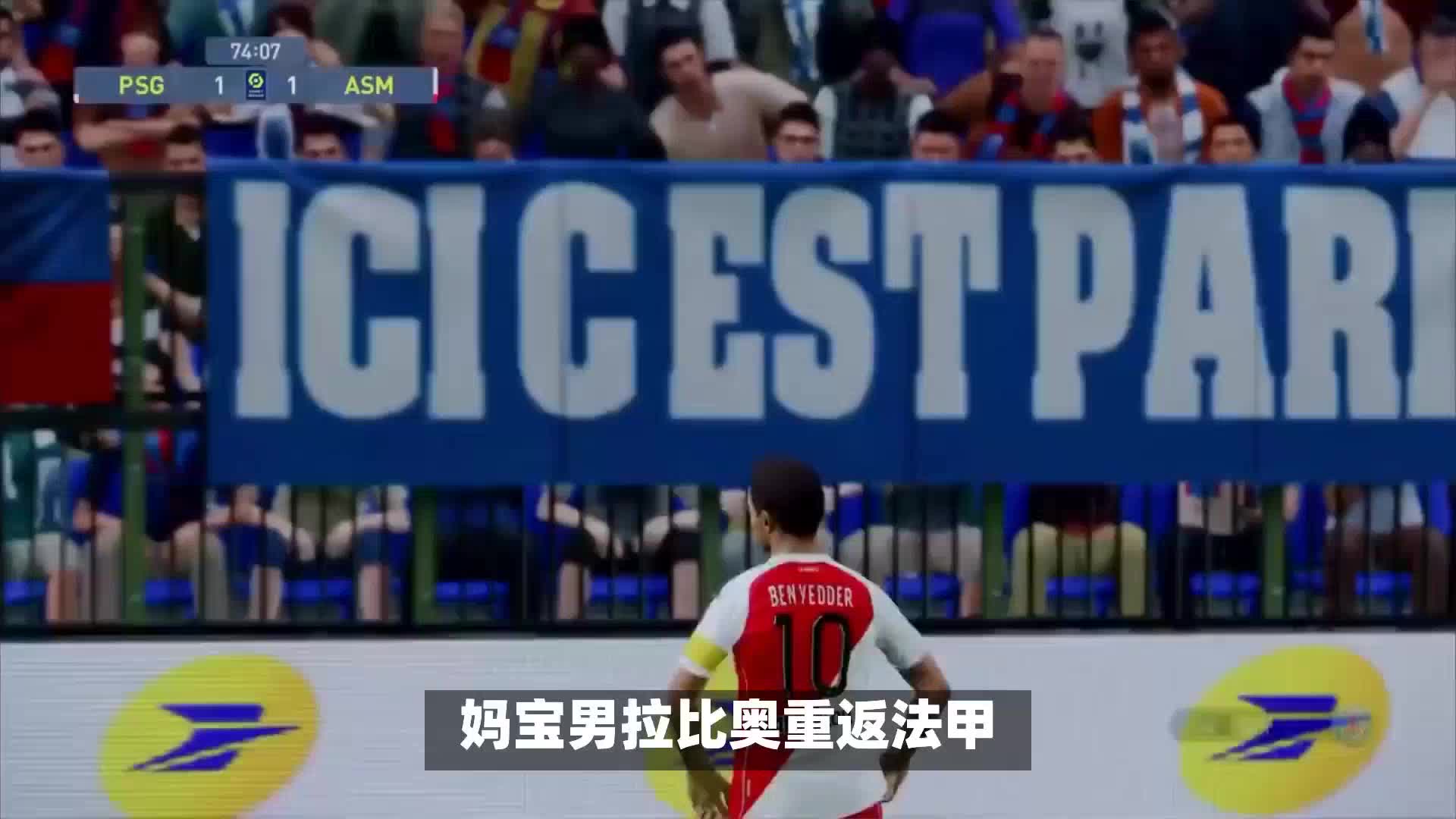 精准