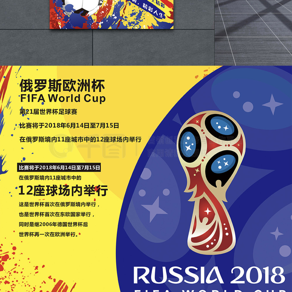 烈对决都